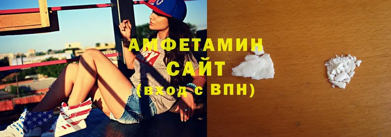 где продают наркотики  Мыски  Amphetamine Premium 